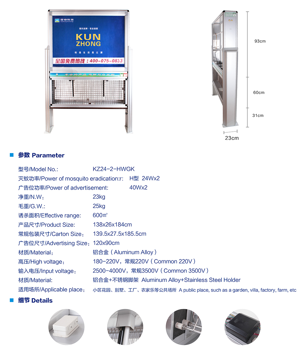 KZ24-2-HWGK广告型独立页.jpg